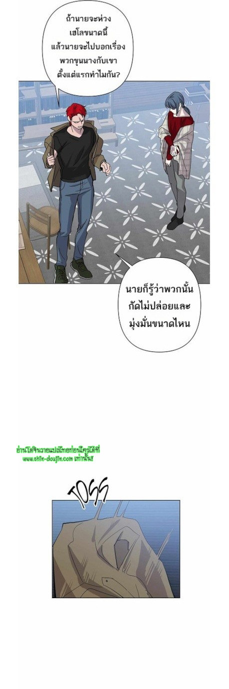 Heilo’s Sleepless Night EP 22